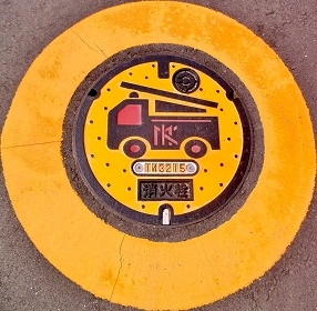 ����s���ΐ�