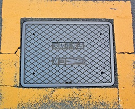 ���s�o�����ΐ�