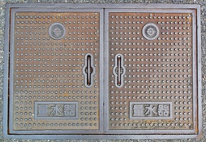 ����s�ʐ���