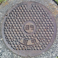 ��Îs�}���z�[��