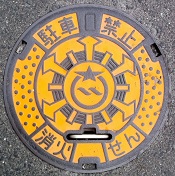 ��Îs���ΐ�