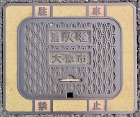 ��Îs���ΐ�