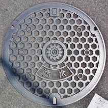 �����s�}���z�[��