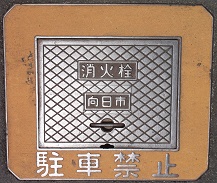 �����s���ΐ�