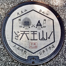 ��R�蒬�}���z�[��