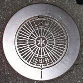 ��R�蒬�d�ؕ�