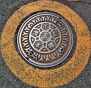 ��R�蒬�h�ΐ���