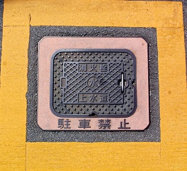 ��R�蒬���ΐ�