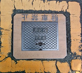 ��R�蒬���ΐ�