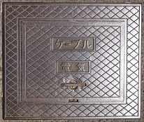 ��R�蒬�P�[�u��