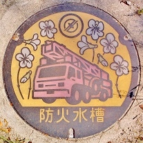 ��ˎs�h�ΐ���