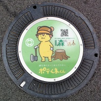 �����s�}���z�[��