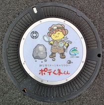 �����s�}���z�[��