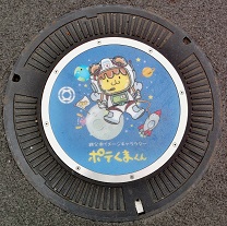 �����s�}���z�[��