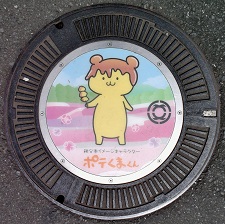 �����s�}���z�[��