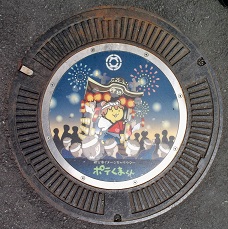 �����s�}���z�[��