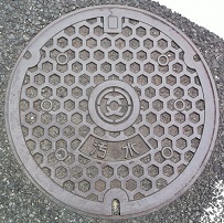 �����s�}���z�[��