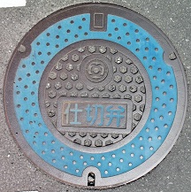 �����s�d�ؕ�