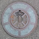 �����s�d�ؕ�