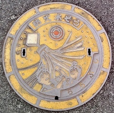 �����s�h�ΐ���