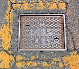 �����s���ΐ�