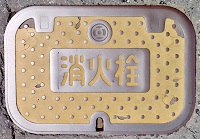 �����s���ΐ�