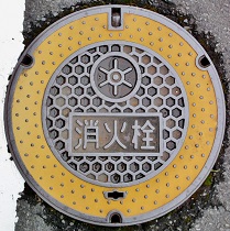 �����s���ΐ�