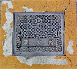 �����s���ΐ�