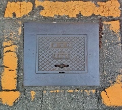 �ݘa�c�s���ΐ�