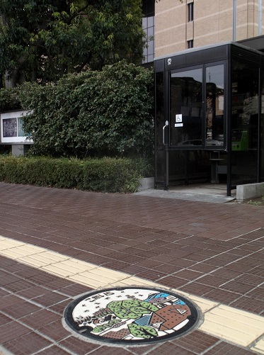 �����s�}���z�[��