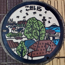 �����s�}���z�[��