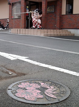 �����s�}���z�[��