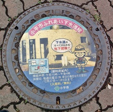 �����s�}���z�[��