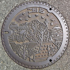 �����s�}���z�[��