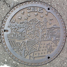 �����s�}���z�[��