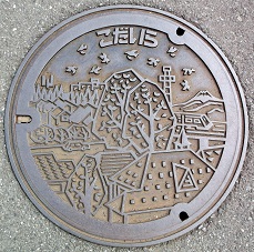 �����s�}���z�[��