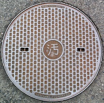 �����s�}���z�[��