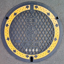 �����s���ΐ�