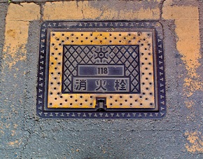 �����s���ΐ�