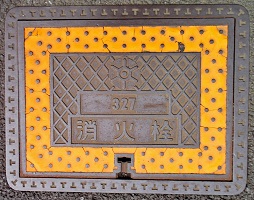 �����s���ΐ�