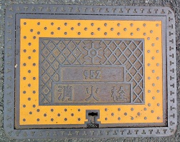 �����s���ΐ�