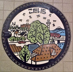 �����s�}���z�[���W���W