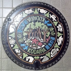 �����s�}���z�[���W���W