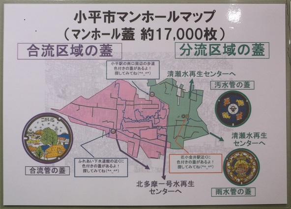 �����s�}���z�[���}�b�v