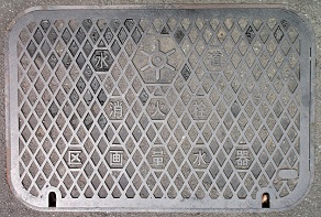 �����s���ΐ��^���ʐ���