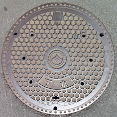 �������s�}���z�[��