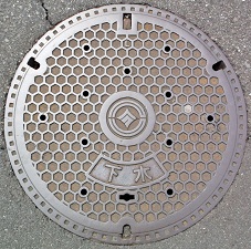 �������s�}���z�[��