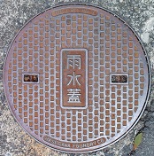 �������s�}���z�[��