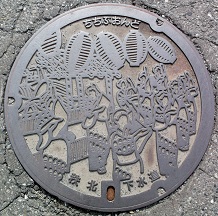 ���k�}���z�[��