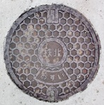 ���k�}���z�[��